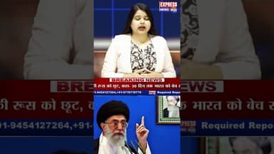 लंबे युद्ध के लिए ईरान तैयार: IRGC #shorts #iranvsisraelwar #breakingnews #reels #america #iran