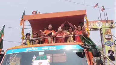 গোপীবল্লভপুর ২: বর্ণাঢ্য শোভাযাত্রার মাধ্যমে গোপীবল্লভপুর ২ ব্লকের রান্টুয়াতে এসে পৌঁছাল বিজেপির পরিবর্তন সংকল্প যাত্রার রথ