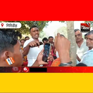 देवरी के बेला कोला गांव में ग्रामीणों ने पकड़ा गाय चोर, पुलिस को किया सुपुर्द
#GiridihNews
#Deori
#JharkhandNews
#Break...