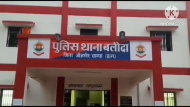 बलौदा: कलेक्टर एवं जिला दण्डाधिकारी ने सांतनु साण्डे को किया जिला बदर