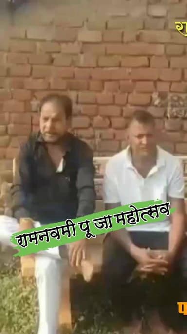 रामनवमी पूजा महोत्सव को ले पूजा समिति की बैठक
#nonfollowersviewers #socialmedia #trendingpost #everyoneシ゚ #fouryouシ #hig...