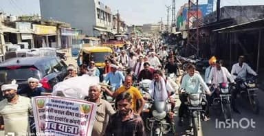 बारां: खराबे के बाद भी क्लेम ना देने से आक्रोशित किसानों ने बीमा कंपनी की शव यात्रा निकालकर किया उग्र प्रदर्शन