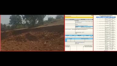 पालोजोरी: मनरेगा में बड़ा घोटाला: बिना काम किए हज़ारों रुपये डकारे गए