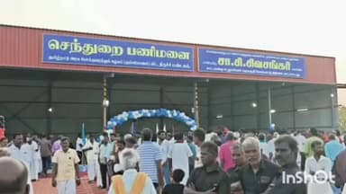 செந்துறை: செந்துறையில் அரசு போக்குவரத்து பணிமனையினை அமைச்சர் சிவசங்கர் திறந்து வைப்பு