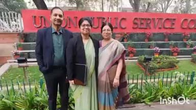 झंझारपुर: झंझारपुर की नतिनी श्रेया झा ने यूपीएससी सिविल सर्विस परीक्षा 2025 में अखिल भारतीय स्तर पर 357वीं रैंक हासिल की