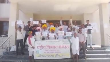 डग: डग में राष्ट्रीय किसान संगठन ने विभिन्न समस्याओं को लेकर सौंपा ज्ञापन, जल समाधि की दी चेतावनी