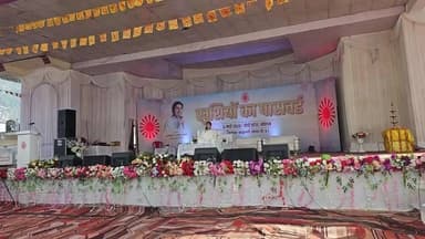 सोलन में बीके शिवानी ने दिखाई जीवन की राह
हिमाचल समय - Himachal Samay Media #weatherforecast