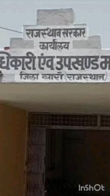 छीपाबड़ोद: छीपाबडौद में 9 मार्च को विशेष आयोजन होंगे