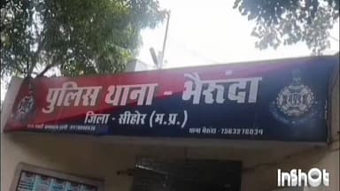 ग्राम डिमावर में पुरानी रंजिश के चलते तीन लोगों ने परिवार पर चाकू और डंडों से किया हमला, कई घायल