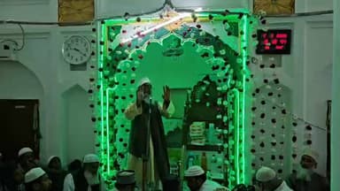 जगदीशपुर कस्बे के चौराहे पर स्थित मरकज़ी जामा मस्जिद में बीती रात तरावीह की नमाज के दौरान कुरान शरीफ का मुकम्मल खतम कराय...