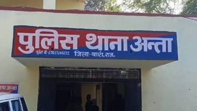 अन्ता: अंता थाना पुलिस ने मोटरसाइकिल चोरी के मामले का खुलासा करते हुए एक आरोपी को गिरफ्तार किया