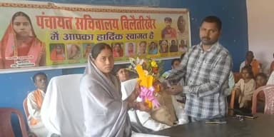 गढ़वा में मुखिया निलंबित, उप मुखिया रानी कुमारी बनीं नई मुखिया… गांव में फूल-मालाओं से हुआ स्वागत !
#Jharkhand #Garhw...