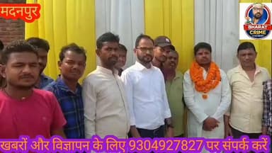 खिरियावा पैक्स अध्यक्ष पद के लिए उपचुनाव: संजय यादव ने भरा नामांकन, कहा – किसानों की सेवा मेरी पहली प्राथमिकता
#Auranga...