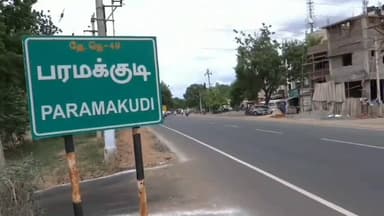 பரமக்குடி: பரமக்குடி நகர் பகுதியில் இரவு நேரத்தில் முகமூடி கொள்ளையர்கள் அட்டூழியம் பொதுமக்கள் அச்சம்