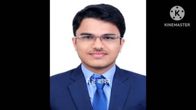 बांका, संघ लोक सेवा आयोग की परीक्षा में अमरपुर के दो युवाओं ने लहराया परचम, शानदार सफलता#Bihar#Banka#Main Hun Banka#UPSC...