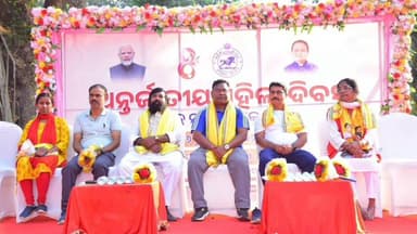 ପାରଳାଖେମୁଣ୍ଡି: ଆନ୍ତର୍ଜାତୀୟ ମହିଳା ଦିବସ ସପ୍ତାହ ପାଳିତ