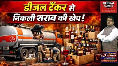 Purnia:डीजल टैंकर से निकला ऐसा कुछ जिसे देख पूर्णिया पुलिस के होश उड़ गए #jalalgarh #disel #viral