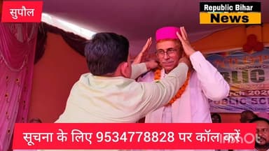 शहर के वार्ड नं 25 में P C पब्लिक स्कूल का शुभारंभ।#trending #fbreels #nonfollowersviewers #sup