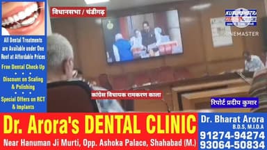 #शाहबाद विधायक #रामकरण काला ने #शाहाबाद #विधानसभा मे #गांव #कठूआ, मुगल माजरा,कलसाना #झरौली,मामू माजरा,#गुमटी,आदि गांवों ...