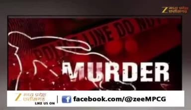 #बदहाल #कानून_व्यवस्था और बढ़ती #चाकूबाजी की घटनाओं पर #सियासत
Zee न्यूज़ - 1
#ChhattisgarhNews #chhattisgarh #छत्तीसगढ़ #अपराध #L