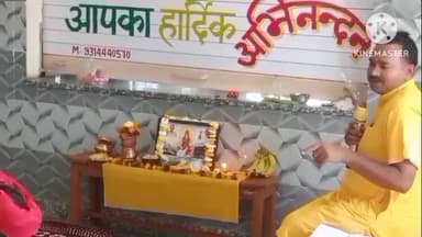 कुचामन सिटी: अपना घर आश्रम में स्थापना दिवस के मौके पर आयोजित हुए विभिन्न धार्मिक कार्यक्रम