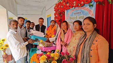 विदाई समारोह में याद किए गए शंकर प्रसाद राम के कार्य और सादगी
#FarewellCeremony #Farewell2026 #RetirementFunction #Hono...