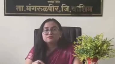 वाशिम: PCOD व PCOS ची लक्षणे वेळेत ओळखा, मंगरूळपीर तालुका अधिकारी