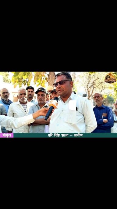 गोगुंदा। फुटिया गांव के चेन सिंह ने उपखंड अधिकारी को पुलिस अधीक्षक के नाम सौंपा ज्ञापन। ग्रामीण रहें मौजूद। #udaipur #sa...