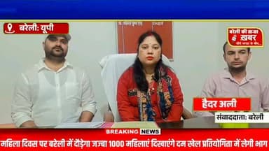 महिला दिवस पर बरेली में दौड़ेगा जज़्बा: 1000 महिलाएं दिखाएंगी दम, ASMITA लीग में होगी 9 बड़ी रेस #viral #flowers #bareil...