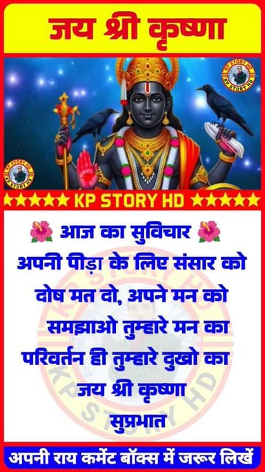 KP STORY HD wallpaper Hindi mein batao ful detail Hindi mein batao ful