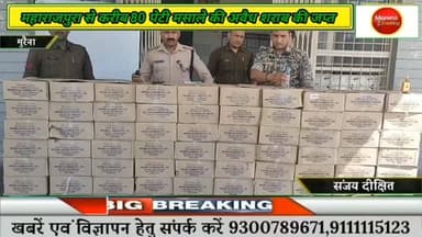 मुरैना #होली के त्यौहार पर सिविल लाइन थाना प्रभारी और उनकी टीम ने की कार्यवाही#morena2025 #viralpost2025シ #gwaliorbreaki...