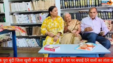 बूंदी के सौरभ शर्मा ने रचा इतिहास, UPSC में ऑल इंडिया 146वीं रैंक हासिल कर बने IAS ऑफिसर
#सौरभ_शर्मा, #UPSC2026, #बूंदी...