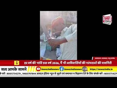 #ain #headlines #indianews @Raj @#Viral #bignews @RajasthanVidhanSabha #indianmedia #bignews