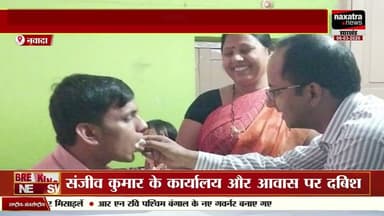 नवादा का लाल दृष्टिबाधित रविराज की मां बनीं आंख #raviraj