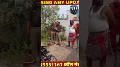 #bhadohi #new #crimenews #crime #aajtak