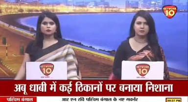 #आजमगढ़ पुलिस ने जाली नोट करेंसी के साथ 8 आरोपी को किया गिरफ्तार मास्टरमाइंड मनीष मिश्रा की तलाश