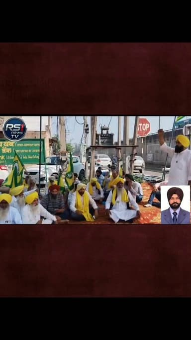 ਲਾਲੜੂ ਮੰਡੀ ਵਿਖੇ ਸਥਿਤ ਪੰਜਾਬ ਐਂਡ ਸਿੰਧ ਬੈਂਕ ਦੇ ਬਾਹਰ ਭਾਰਤੀ ਕਿਸਾਨ ਯੂਨੀਅਨ ਵਲੋਂ ਧਰਨਾ ਪ੍ਰਦਰਸ਼ਨ ਕੀਤਾ ਗਿਆ। ਦਸਿਆ ਜਾ ਰਿਹਾ ਹੈ ਕਿ ਕੁੱਛ...