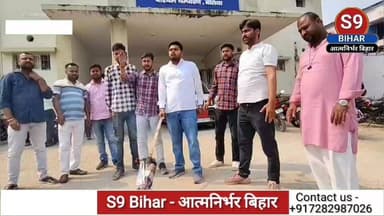 शिक्षा विभाग में भ्रष्टाचार के विरोध में छात्र नेताओं का जोरदार प्रदर्शन, #DEO का पुतला दहन #bettiah #students District ...