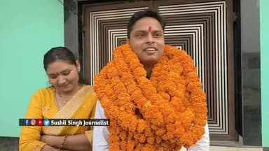 आजमगढ़ की रुद्र प्रताप सिंह ने क्लियर किया यूपीएससी, बताया अपने सफलता का राज
#upsc #UPSCResult2025