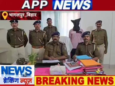 इट पत्थर से हमला और फायरिंग करने के मामले में आरोपी गिरफ्तार, देसी कट्टा बरामद। #highlight #bhagalpur #Crime #bihar #ind...