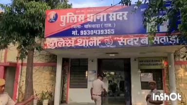बांसवाड़ा: कलेटीया भैरव क्षेत्र में लूट के मामले में सदर थाना पुलिस ने एक आरोपी को किया गिरफ्तार, कोर्ट में किया पेश