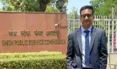 ରାଜଗାଙ୍ଗପୁର: ଲୋକସେବା ଆୟୋଗ ପରିକ୍ଷାରେ ଅଙ୍କିତ ସଫଳ