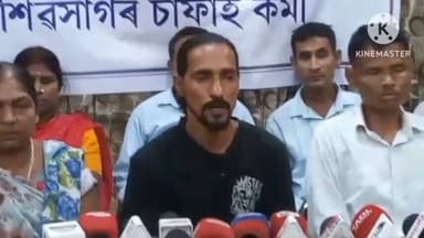 শিৱসাগৰ: ঐক্যৰ কাৰ্যালয়ত শিৱসাগৰ চাফাই কৰ্মীৰ সংবাদমেল সম্বোধন