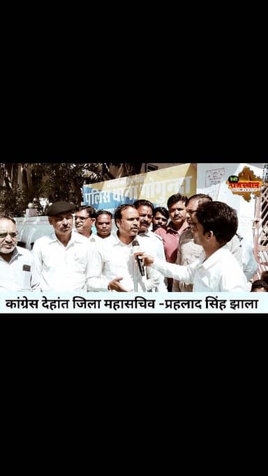 लापता तुलसीराम गमेती को लेकर पुलिस थाने के बाहर कांग्रेस पार्टी का धरना प्रदर्शन । #udaipur #congress #gogunda #sayra