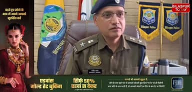 -#बिलासपुर -- झंडूता के कलोल क्षेत्र में एक 5 वर्षीय बेटी से घिनौनी हरकत मामले में आरोपी युवक गिरफ्तार...
#Bilaspur #J...