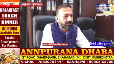 #शाहबाद सराय सुखी #गांव के लोग बदहाली की जिंदगी जीने को मजबूर, गांव की #फिरनी का रास्ता #डेढ़ साल से बना हुआ है #तालाब, ...