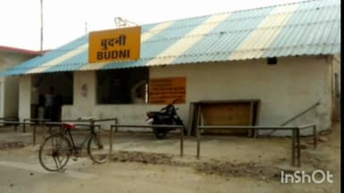 बुदनी: बुधनी रेलवे स्टेशन पर मिला अज्ञात व्यक्ति का शव, पुलिस जांच में जुटी