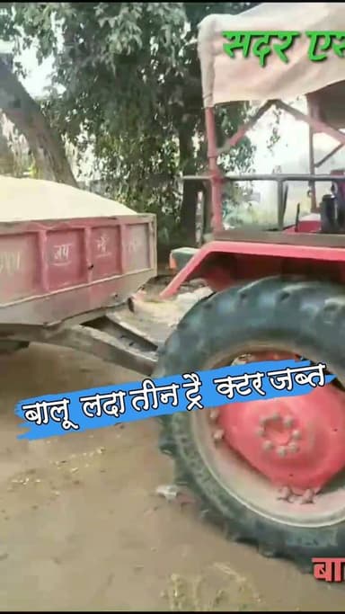 सदर SDM ने अवैध बलू उठाव कर ले जा रहे तीन ट्रैक्टर को जब्त कर पुलिस को सौंपा
#nonfollowersviewers #socialmedia #trending...