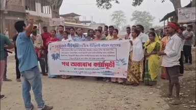 সৰুপথাৰ: সীমা সমস্যাকে ধৰি কেইবাটাও সমস্যাৰ দাবীত চুঙাজান নাওঘাট চাৰিআলিত পথ অৱৰোধ শ শ ৰাইজৰ