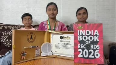 मेहकर: बुलढाण्याची ‘गुगल गर्ल’; १० सेकंदांत सांगितली भारतातील सर्व राज्यांची नावे, इंडिया बुक ऑफ रेकॉर्डमध्ये नोंद